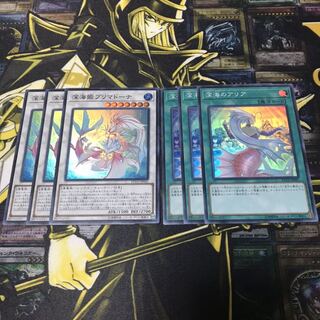 深海姫プリマドーナ、深海のアリア