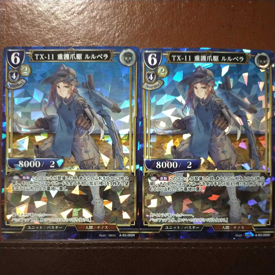 AG049 set discount TX-11 heavy protective claw drive lululevera