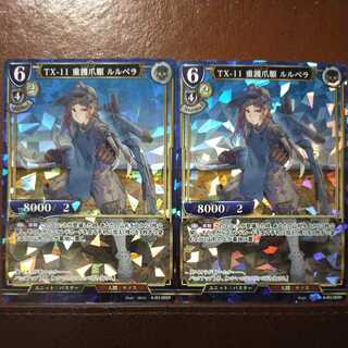 AG049 set discount TX-11 heavy protective claw drive lululevera