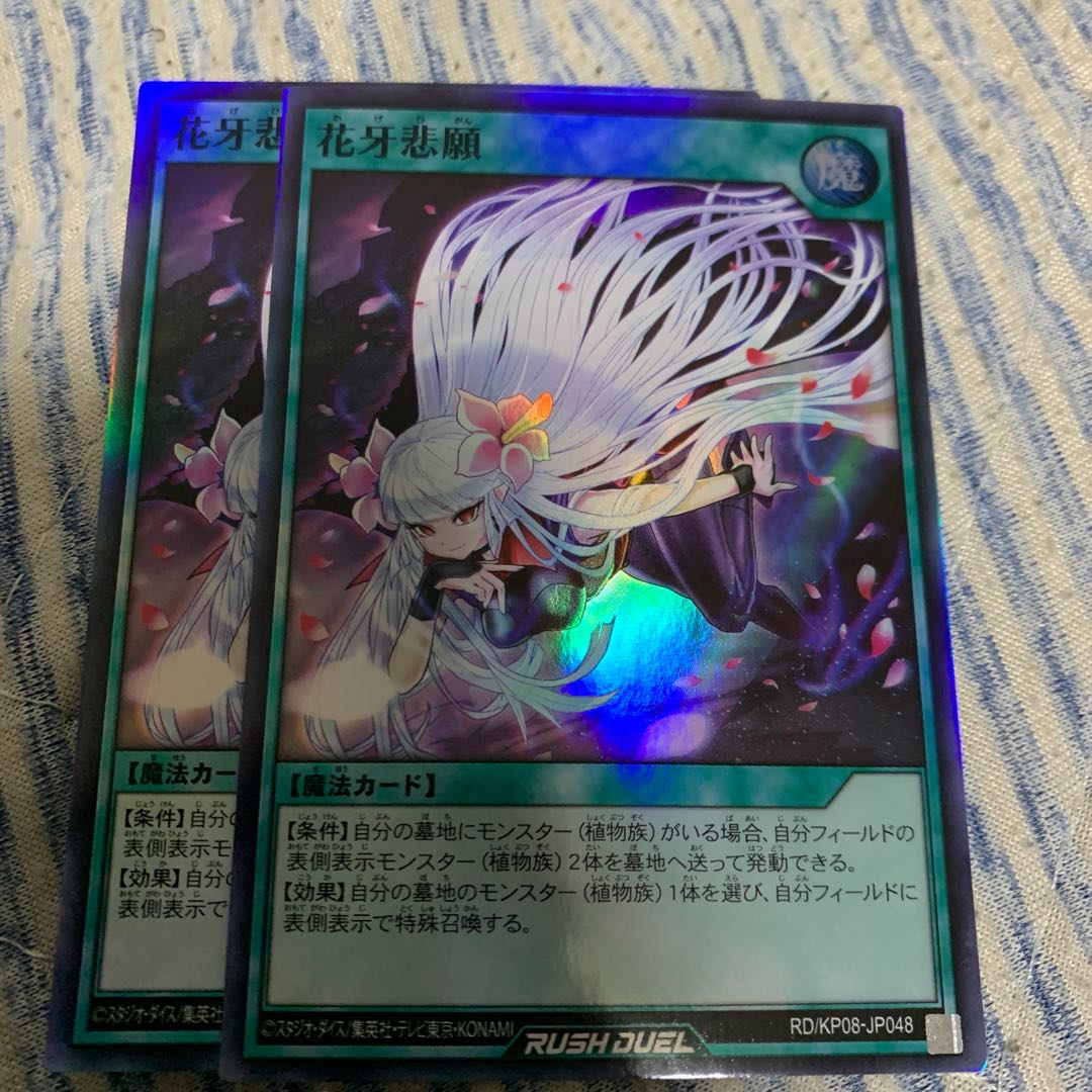 longing for loved ones