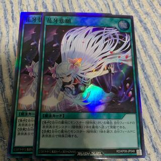 longing for loved ones