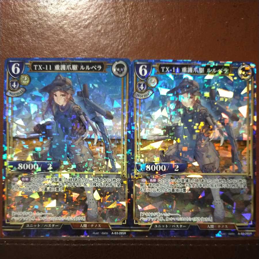 AG050 Set Discount TX-11 Heavy Protection Claw Drive Lulu Bella Parallel