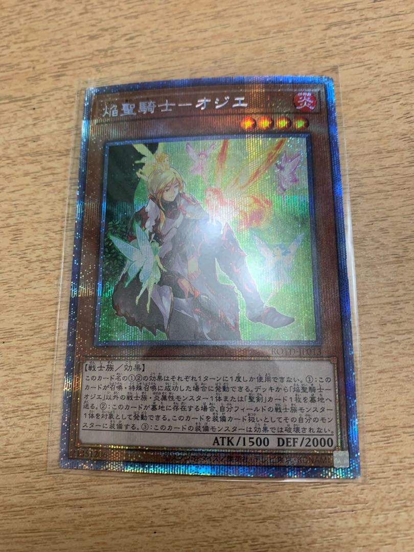 Flame Holy Knight - Ozier Prismatic Secret Rare