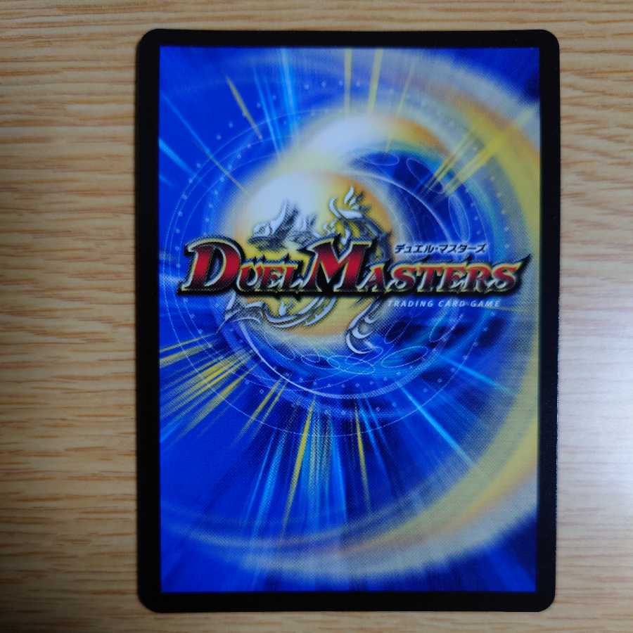 The Peak of Wisdom Radio Roses