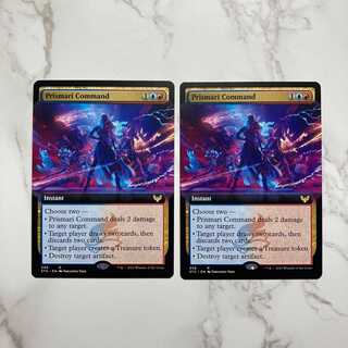Prismari Command English Extended Art 2 pieces
