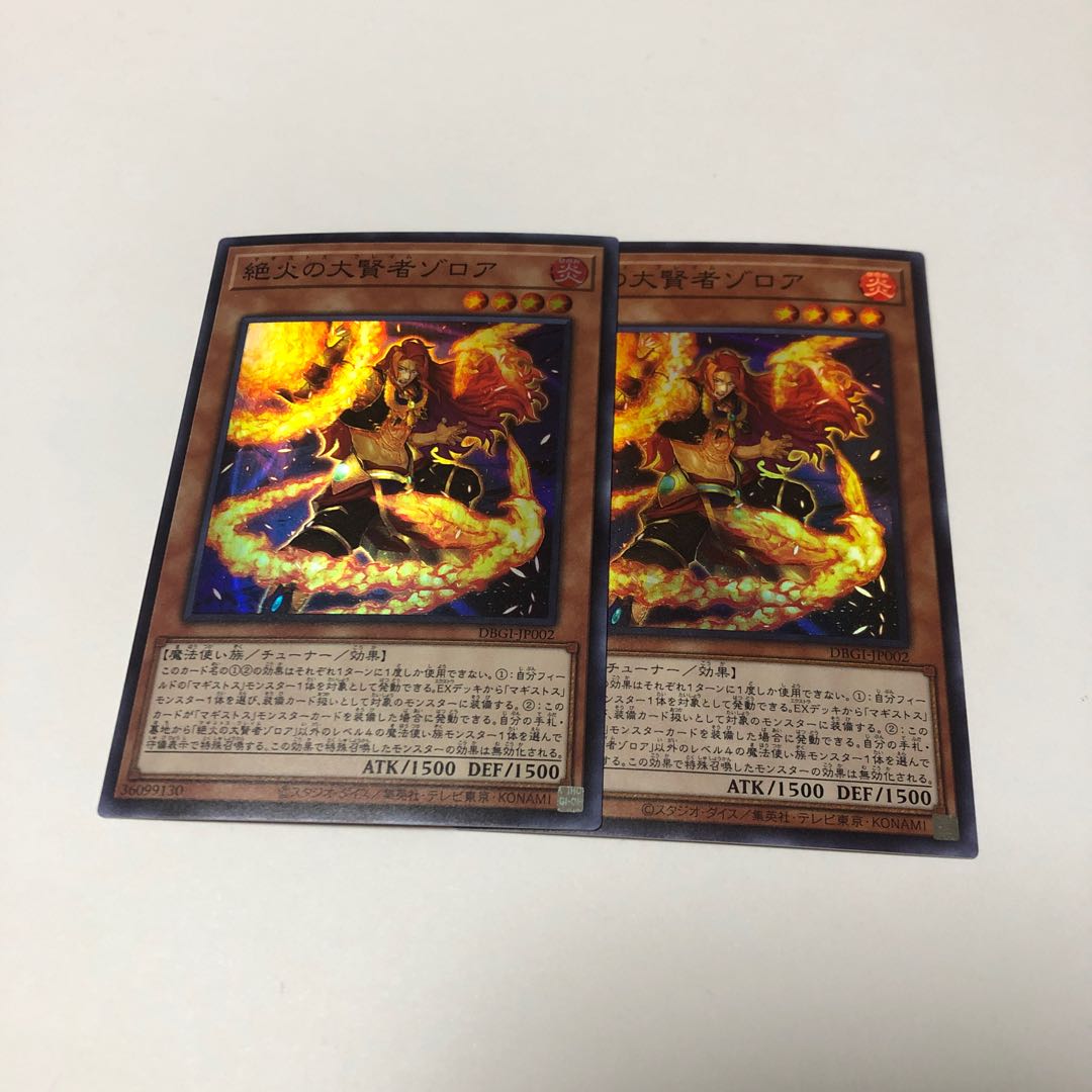 Zoroa, the Magistus of Flame Super Rare