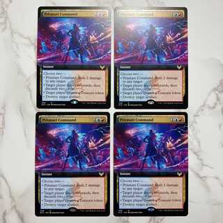 Prismari Command English Extension Art 3 sheets