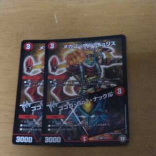 Megagowan Chu Squirrel｜Gogo Go1 Knuckle