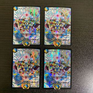 ※追跡配送※ ドレミ団の光魂go プロモ　4枚