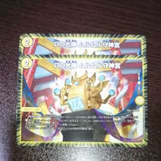 D's light camp Murumuru guardian shrine (with discount for enclosed)