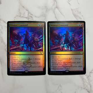 Prismari Command English Foil 2 copies