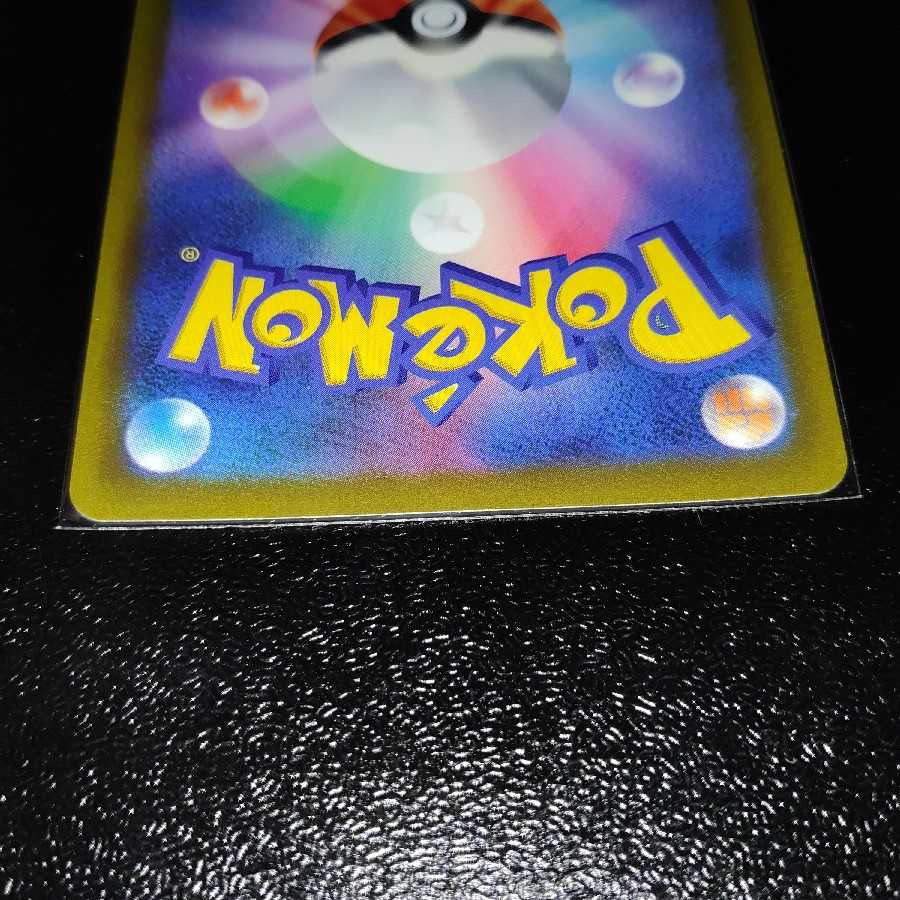 写真更新 アルセウスVSTAR UR ローダー込