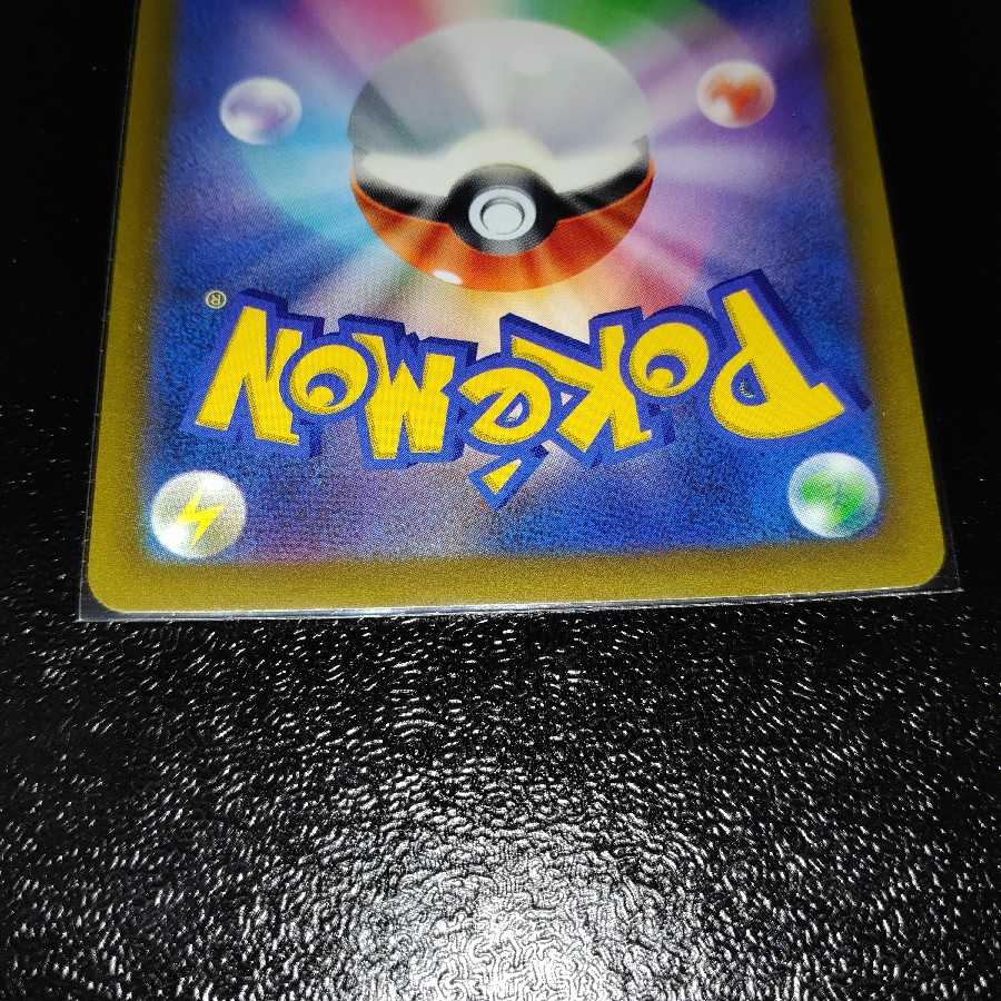 写真更新 アルセウスVSTAR UR ローダー込