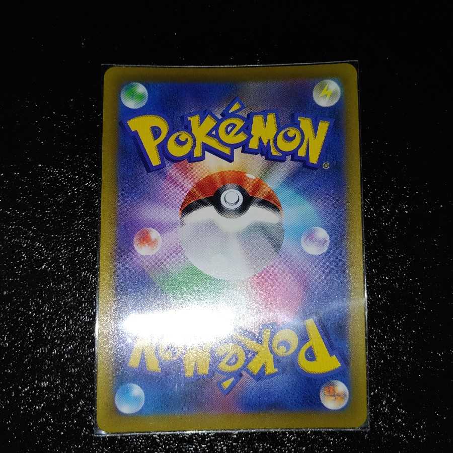 写真更新 アルセウスVSTAR UR ローダー込