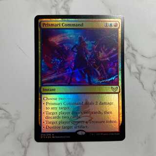 Prismari Command English Foil