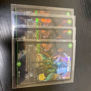 獅子王の遺跡 csプロモ