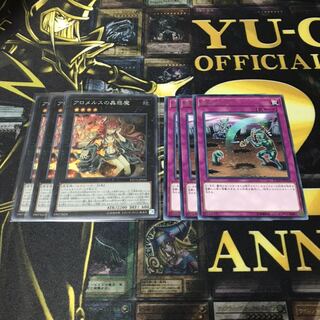 アロメルスの蟲惑魔、墓穴ホール