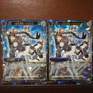 AG057 Set Discount: Imaginary Afterglow Petronella