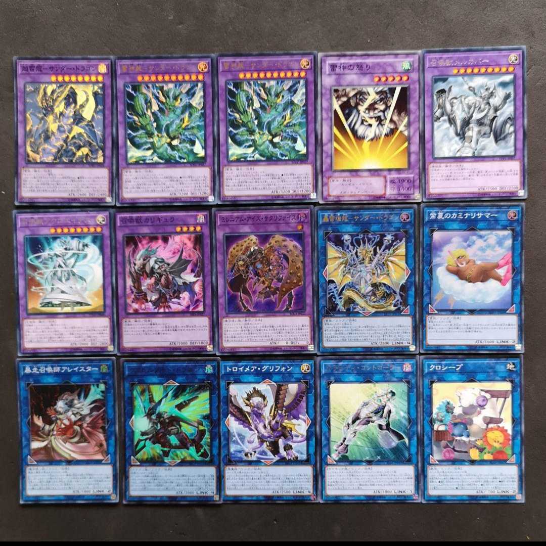 768 遊戯王 召喚獣 サンダードラゴン デッキの通販 ちょこ太郎 Magi トレカ専用フリマアプリ