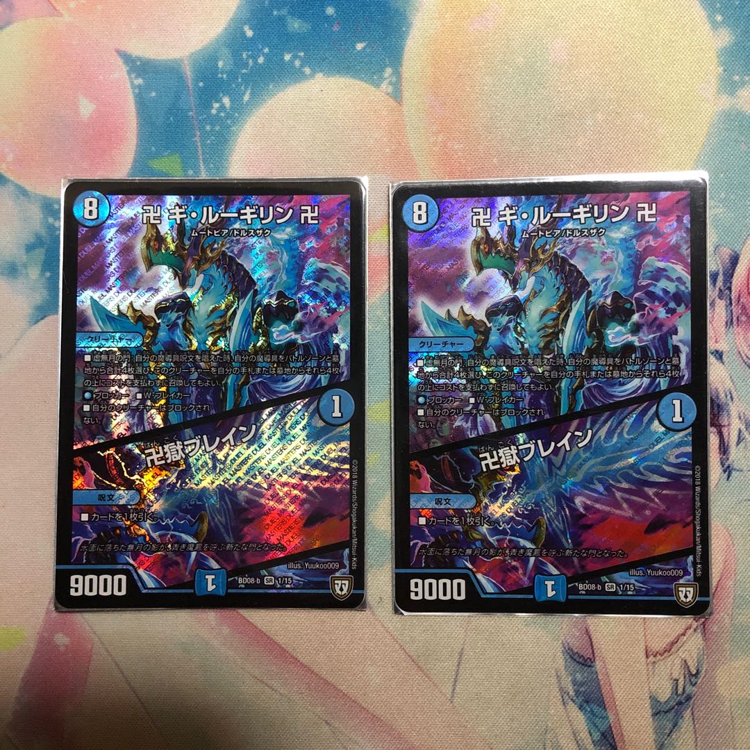 Swastika Gui Lugilin Swastika|Swastika Prison Buletteen