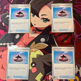 Evolution Incense 4-piece set