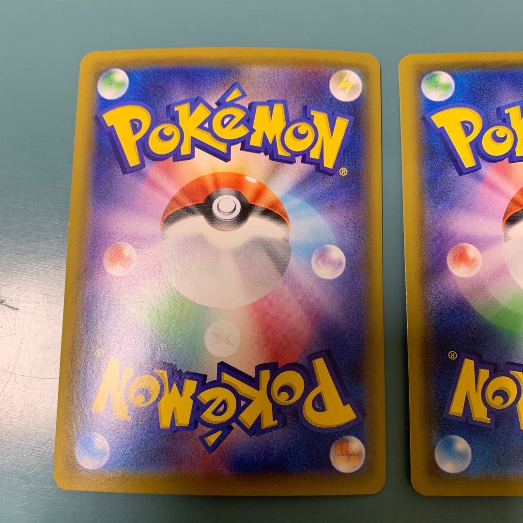 GardevoirVMAX HR RRR Set of 2