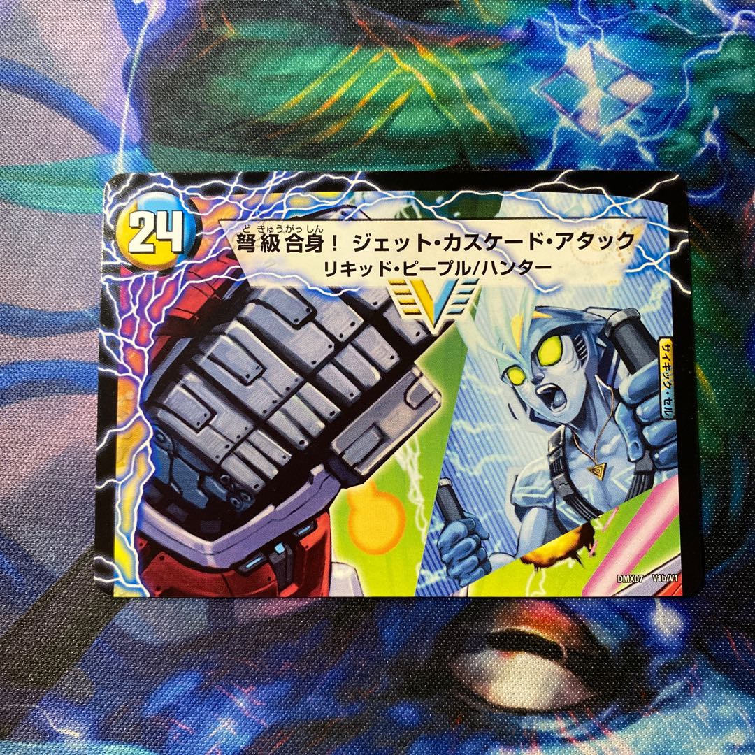 Aqua Attack <BAGOOON Panzer>.