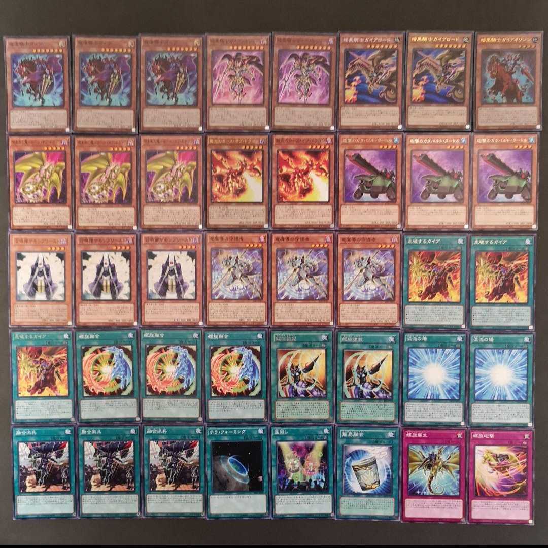 ◎ № 744 Yu-Gi-Oh Dark Black Knight Gaia Deck