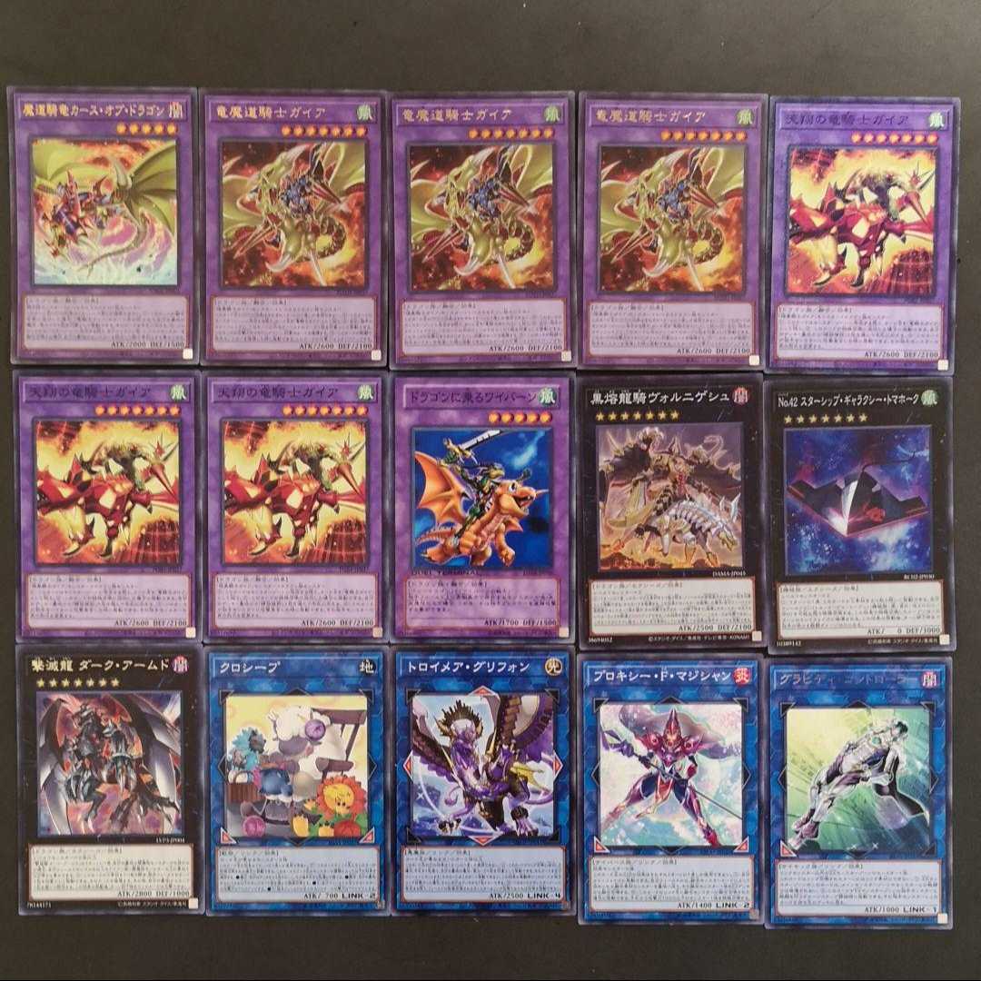 ◎ № 744 Yu-Gi-Oh Dark Black Knight Gaia Deck