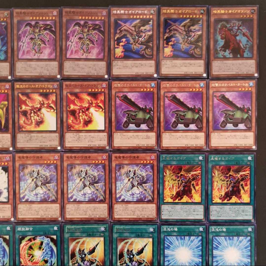 ◎ № 744 Yu-Gi-Oh Dark Black Knight Gaia Deck