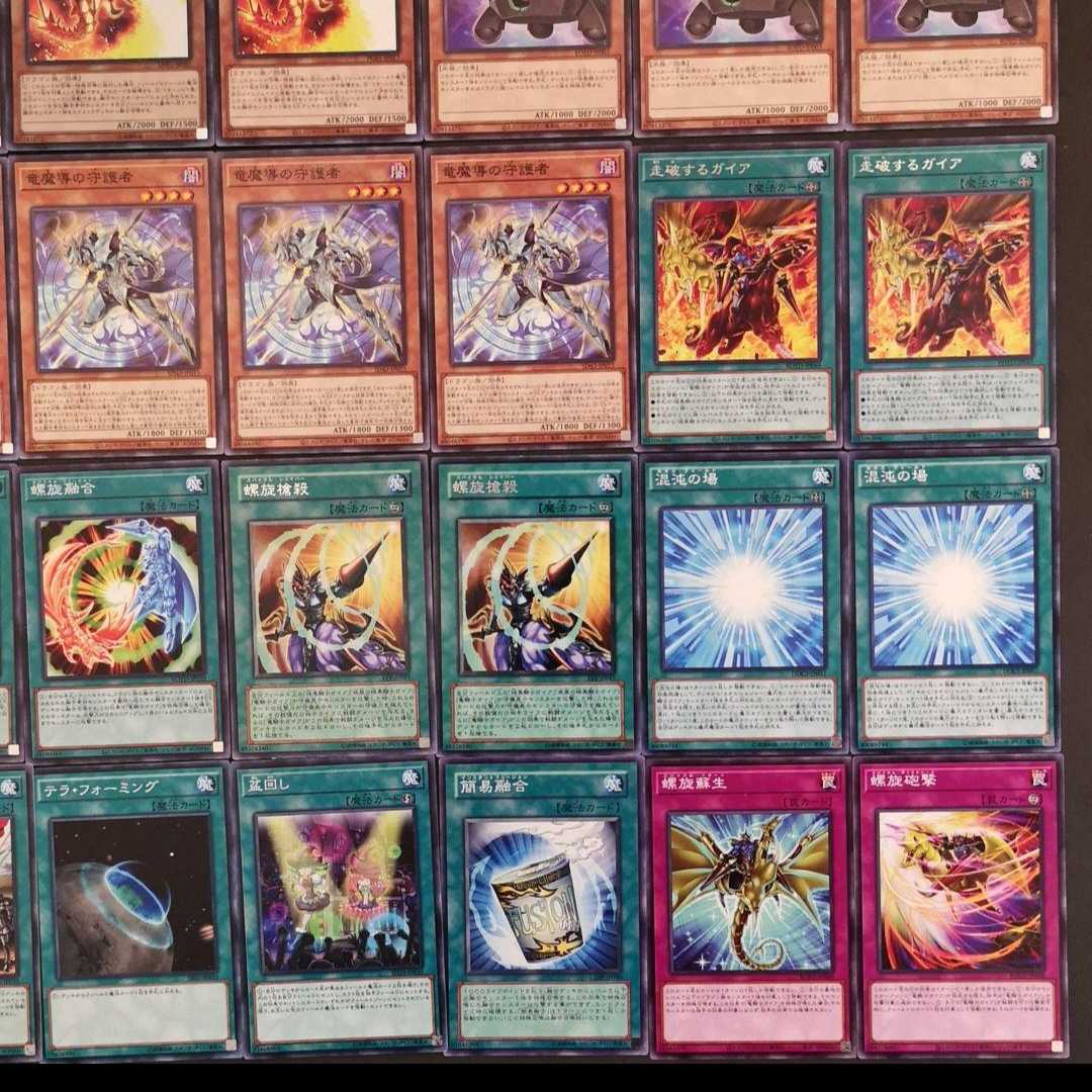 ◎ № 744 Yu-Gi-Oh Dark Black Knight Gaia Deck