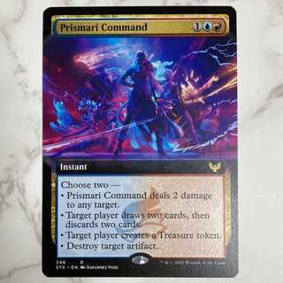 Prismari Command English Extended Art