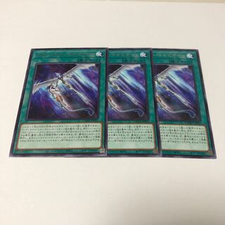 Stardust Illumination Rare