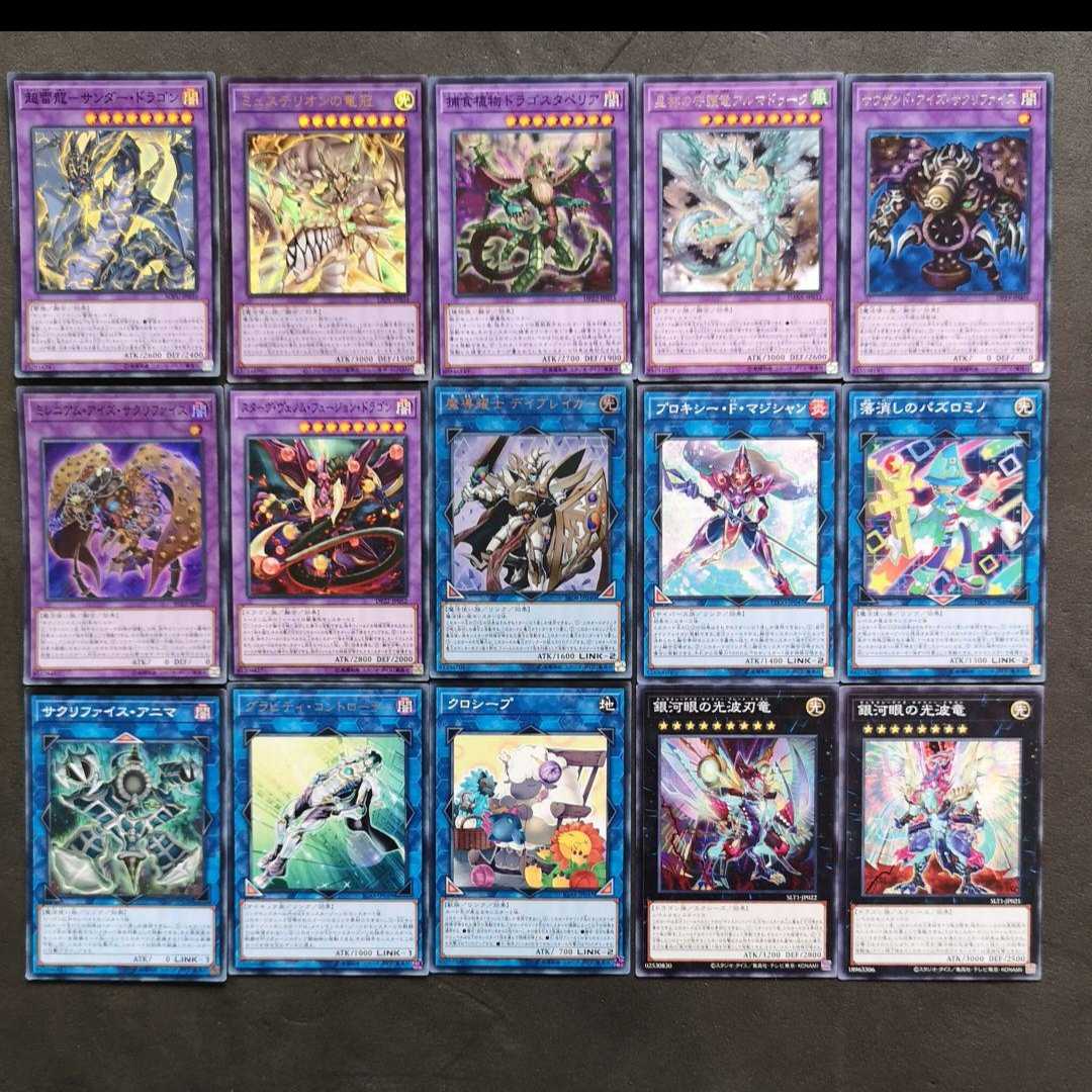 696 遊戯王 ウィッチクラフト デッキ O E Seeru 遊戯王 Theparkgym Com 696 遊戯王 ウィッチクラフト デッキ O E Seeru 遊戯王 Theparkgym Com