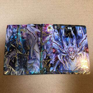 Genesis of Annihilation Zero Mu/Zero Dragon