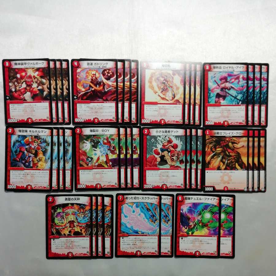 デュエマ 格安デッキ 赤単ヴァルボーグ 赤単速攻 03