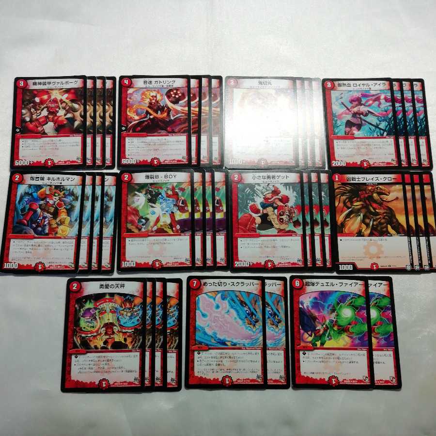 デュエマ 格安デッキ 赤単ヴァルボーグ 赤単速攻 03