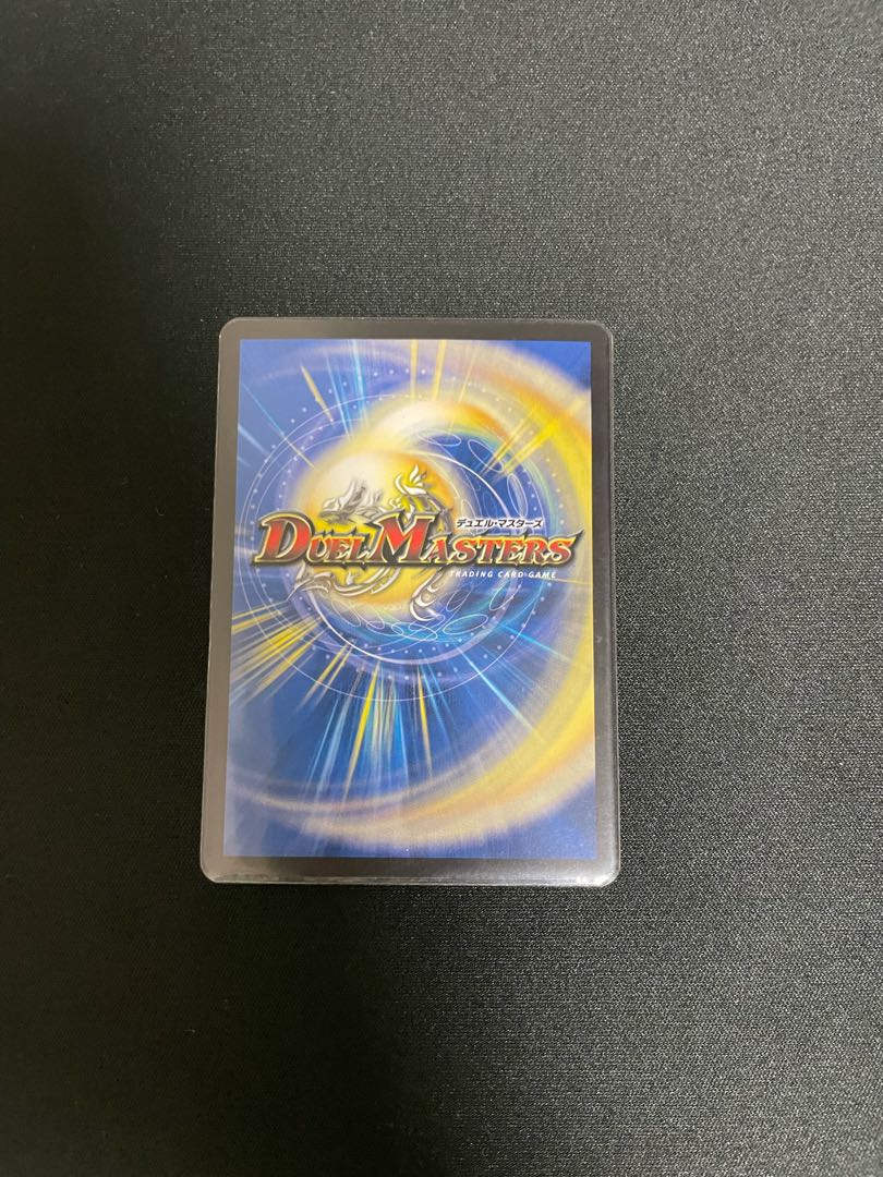 Spiritual treasure Hyakume-4