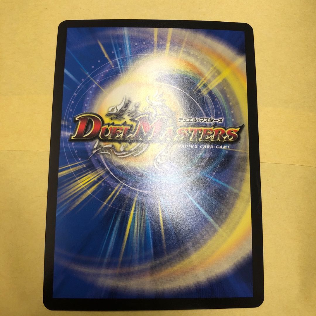 Zero Prison Connection King Romanoglira 0 (20th SP Gold Rare Specs)