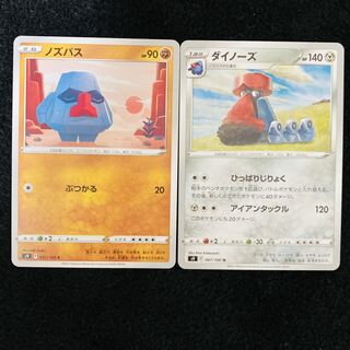 Nosepass Probopass Total: 2 pieces