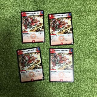 "Lunge through time and space!"