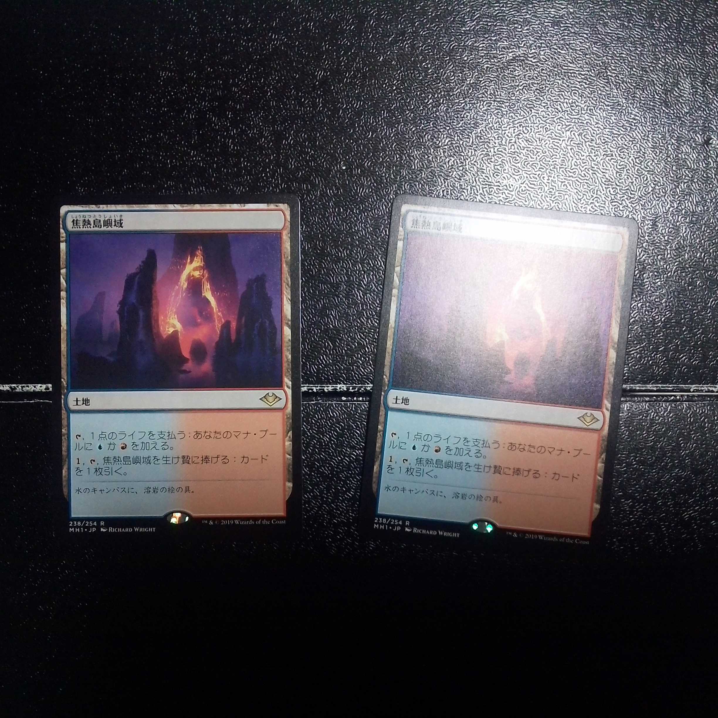 Fiery Islet Japanese 2-Piece Set