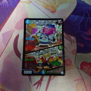 スゴ腕プロジューサー