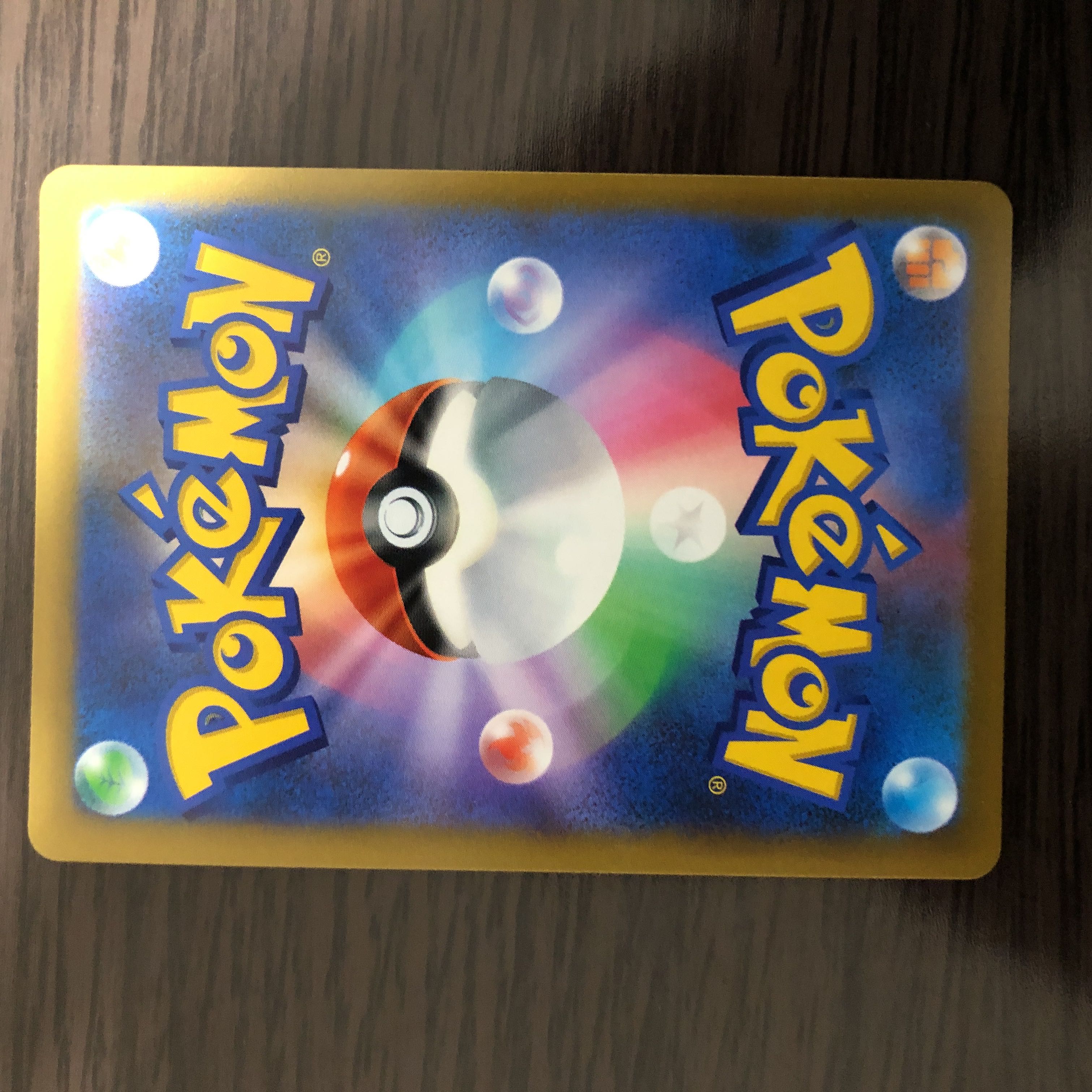 ArceusV SR Starbirth