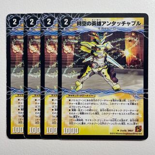 Untouchable Hero of Time and Space｜Awakening Untouchable Powered by Transformation x4