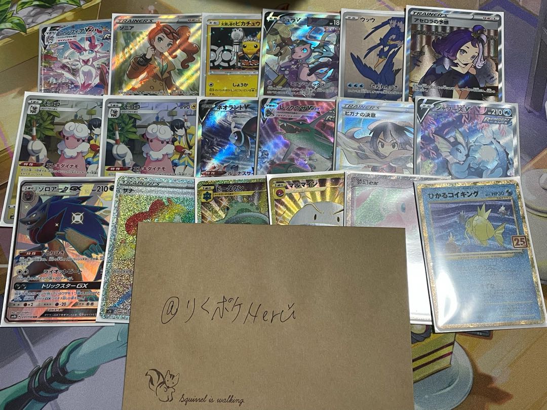 Dedicated page for Mew & Nicobo