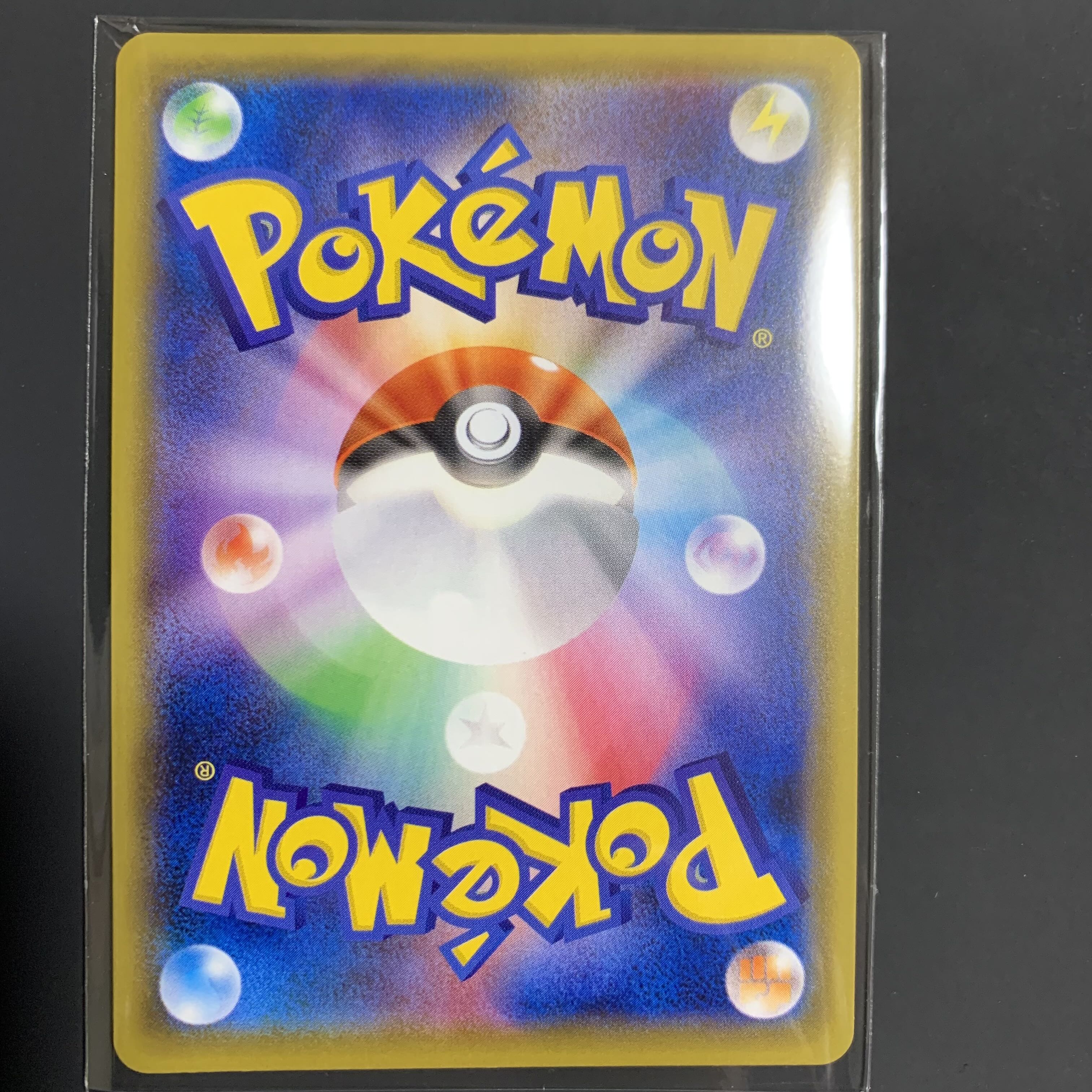 AR マホイップ　10枚セット　　ポケモンカード Amazon.co.jp: ポケモンカード s8b ハイクラスパック VMAX