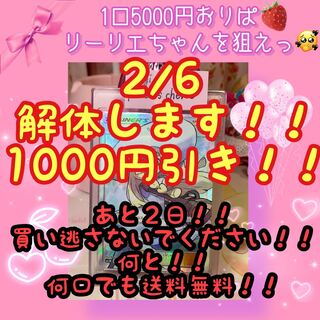 ♡めいぷる様専用♡ありがとうございます(* ᴗ͈ˬᴗ͈)”