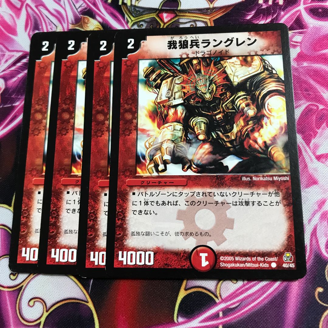 Lundgren, a wolf soldier