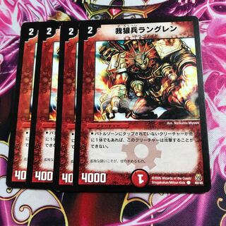 Lundgren, a wolf soldier